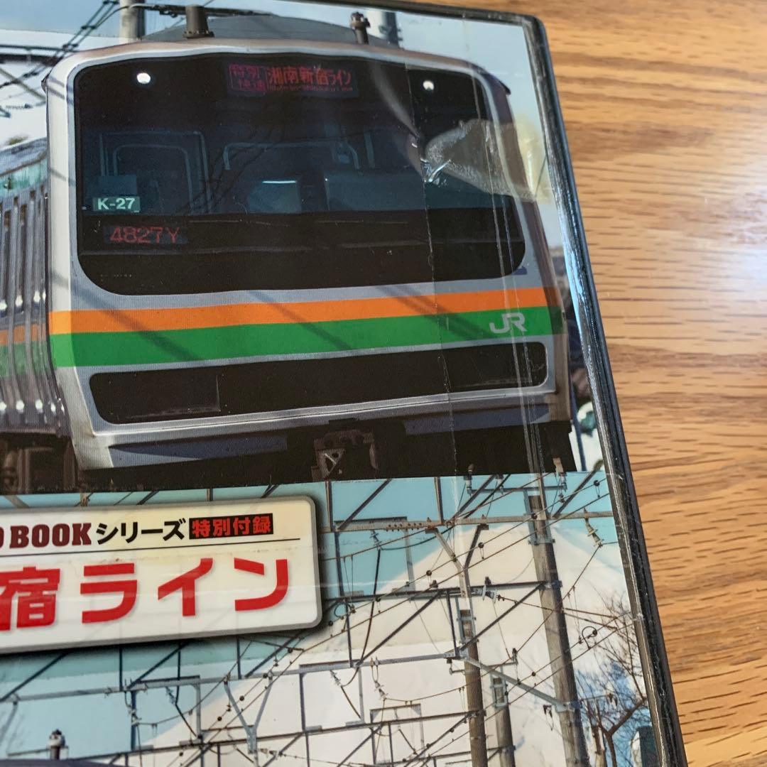 【バラ売り可】みんなの鉄道 DVD BOOKシリーズ　19冊