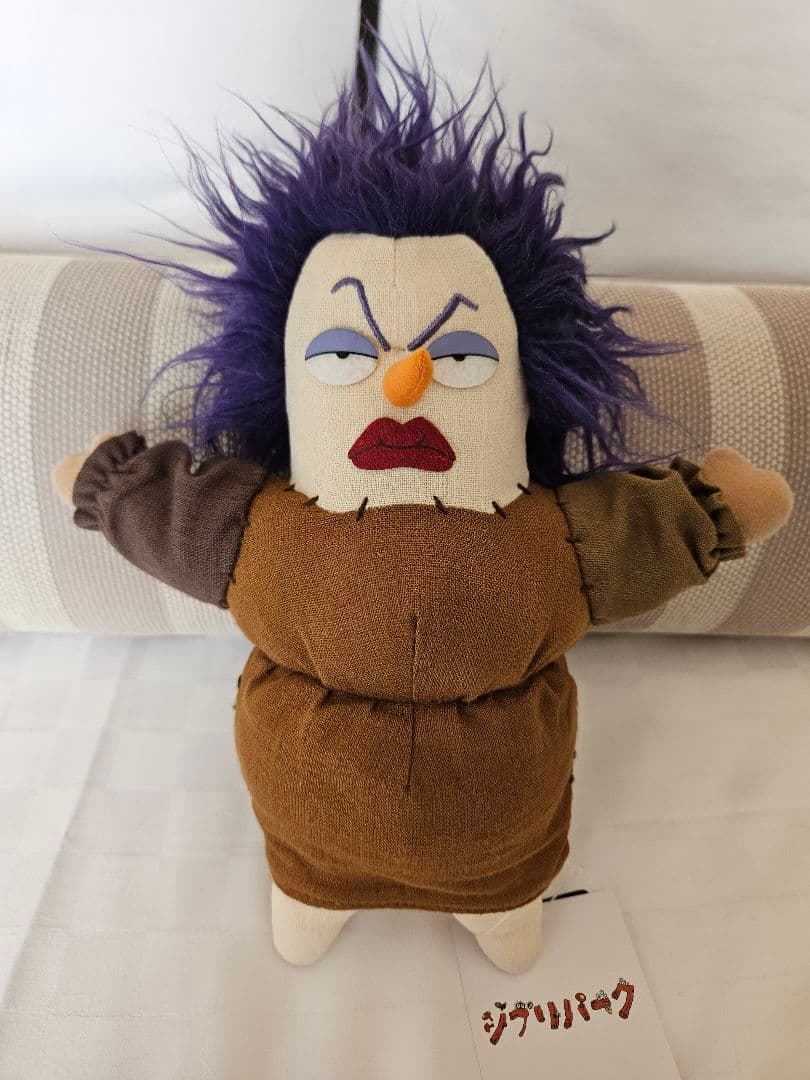 ジブリパーク限定新商品　アーヤと魔女 ベラヤーガ　ぬいぐるみ　新品タグ付き