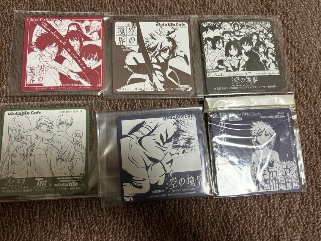 空の境界　コースターセット