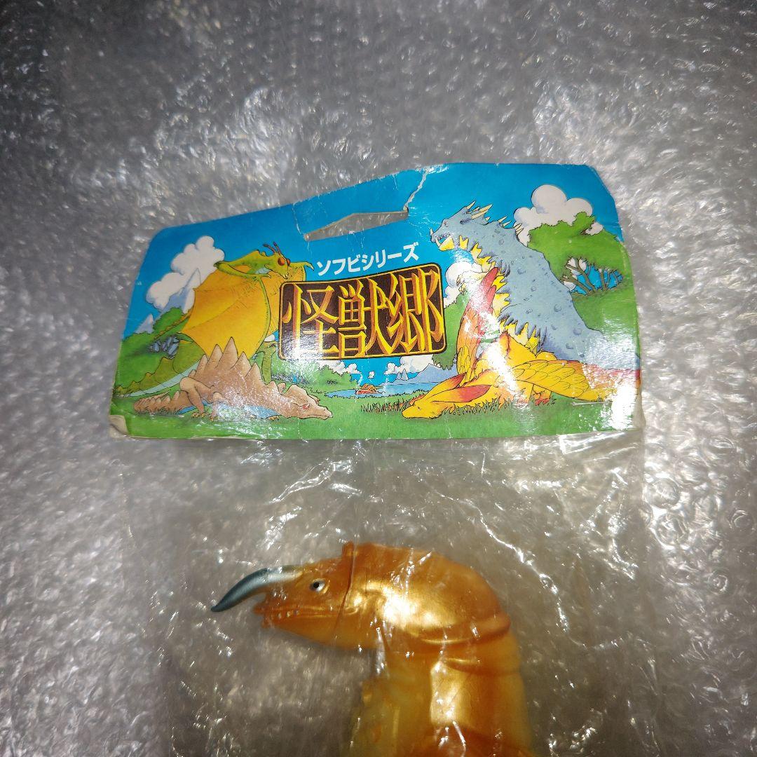 怪獣郷　ウルトラマン　ザラガス　ソフビ　未開封　現状品