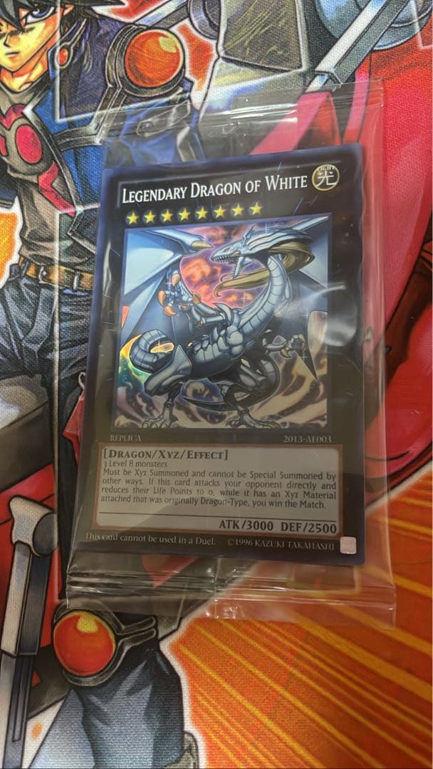 伝説の白き龍、2013ワールドチャンピオンシップ選考会旧アジア版 完美品