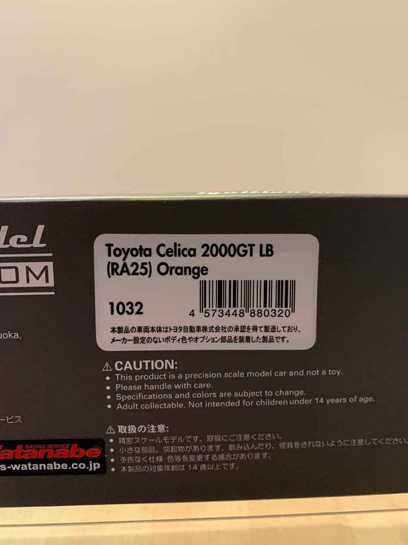 イグニッションモデル　1/43 セリカ　2000GT LB RA25 オレンジ