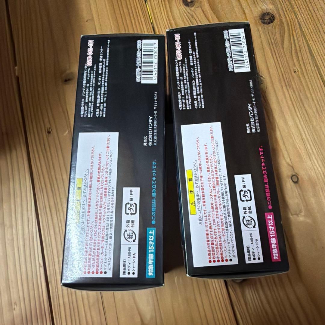 新幹線　E5系　2箱　Bトレインショーティー