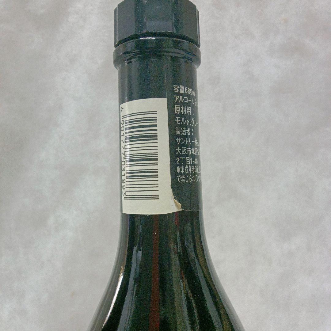 【終売品】サントリー リザーブ 10年 スリムボトル 未開封1本 空瓶1本