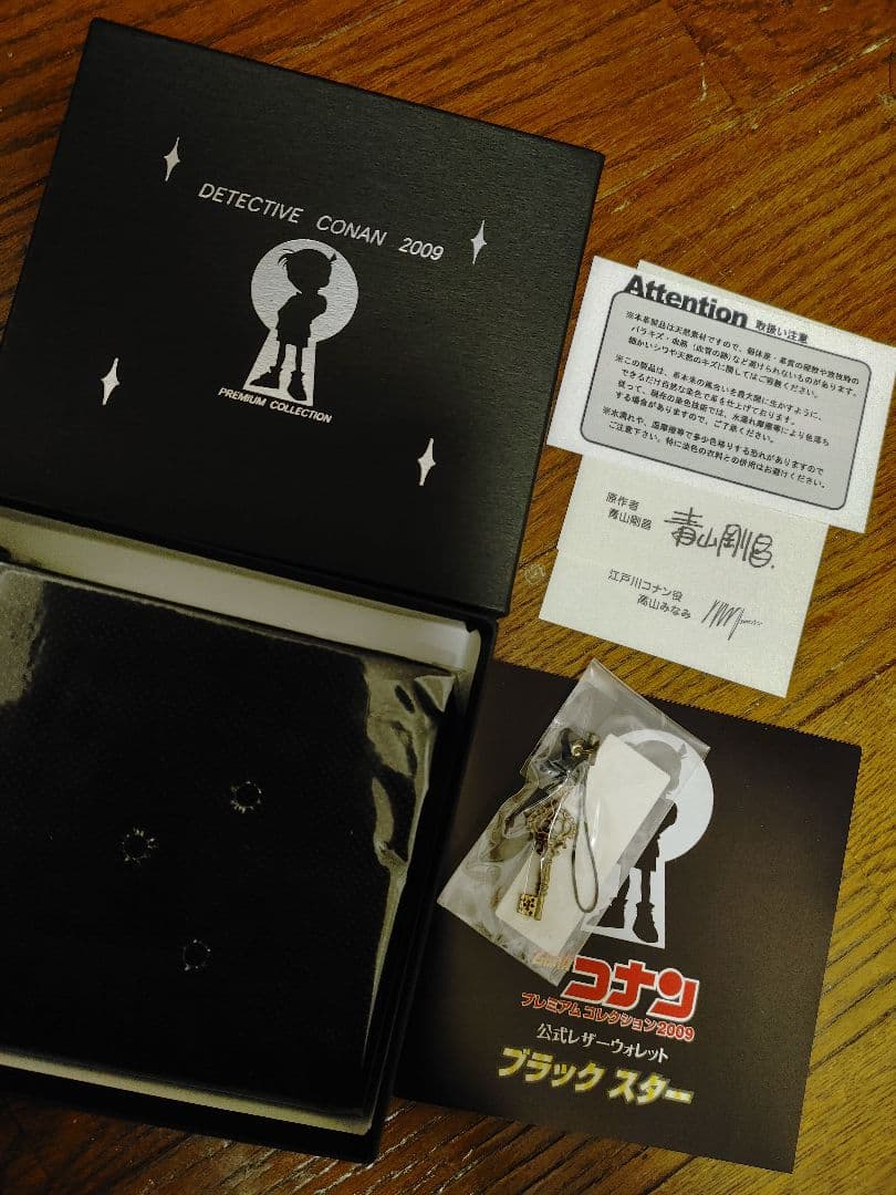 名探偵コナン　怪盗キッド　ブラックスター　レザーウォレット