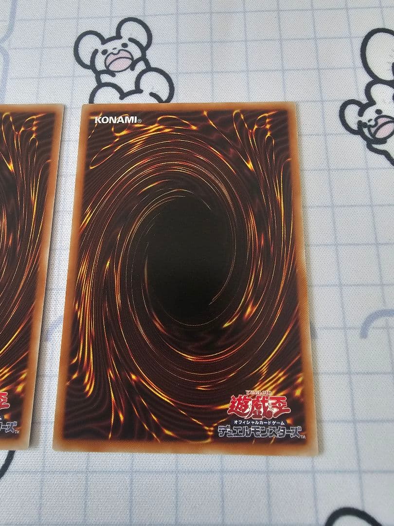 遊戯王　天羽々斬之巳剣　ミツルギ　ハバキリ　ウルトラ　2枚