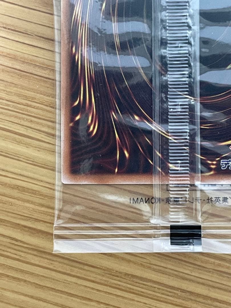 最終価格　お注射天使リリー 25th 未開封