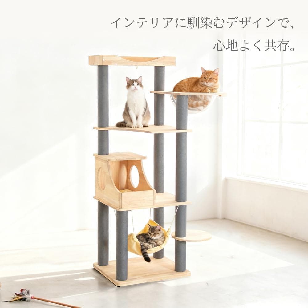 キャットタワー 据え置き型 162cm 天然木 グレー 宇宙船 ハンモック付き
