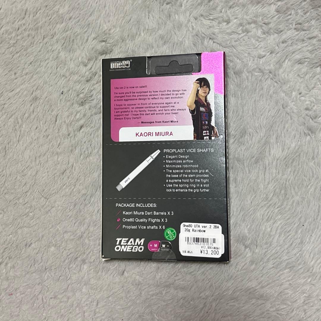 one80 UTA2 Kaori Miura エスダーツ限定