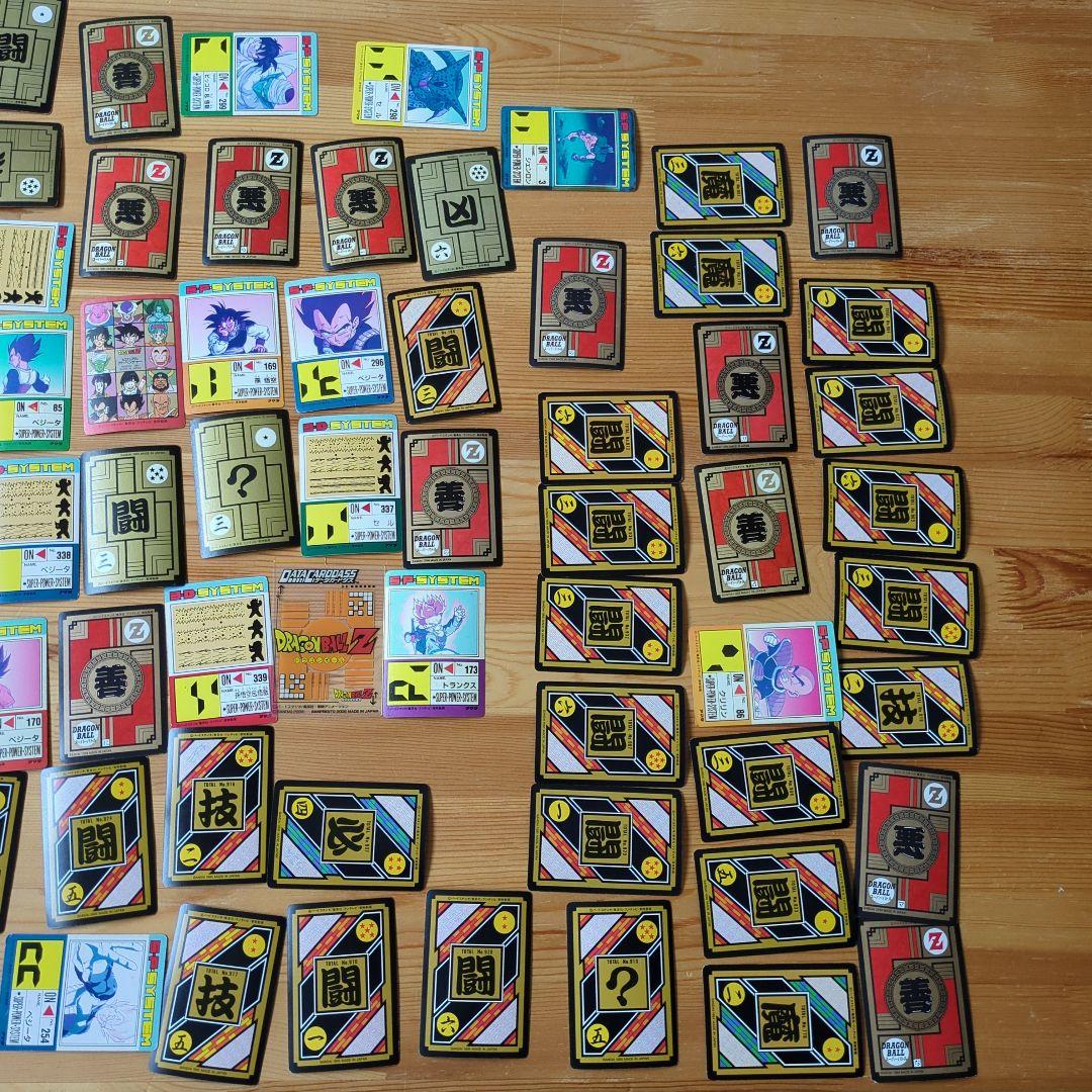 メ*ル様 ドラゴンボールカード 激レア　限定品　データカードダス