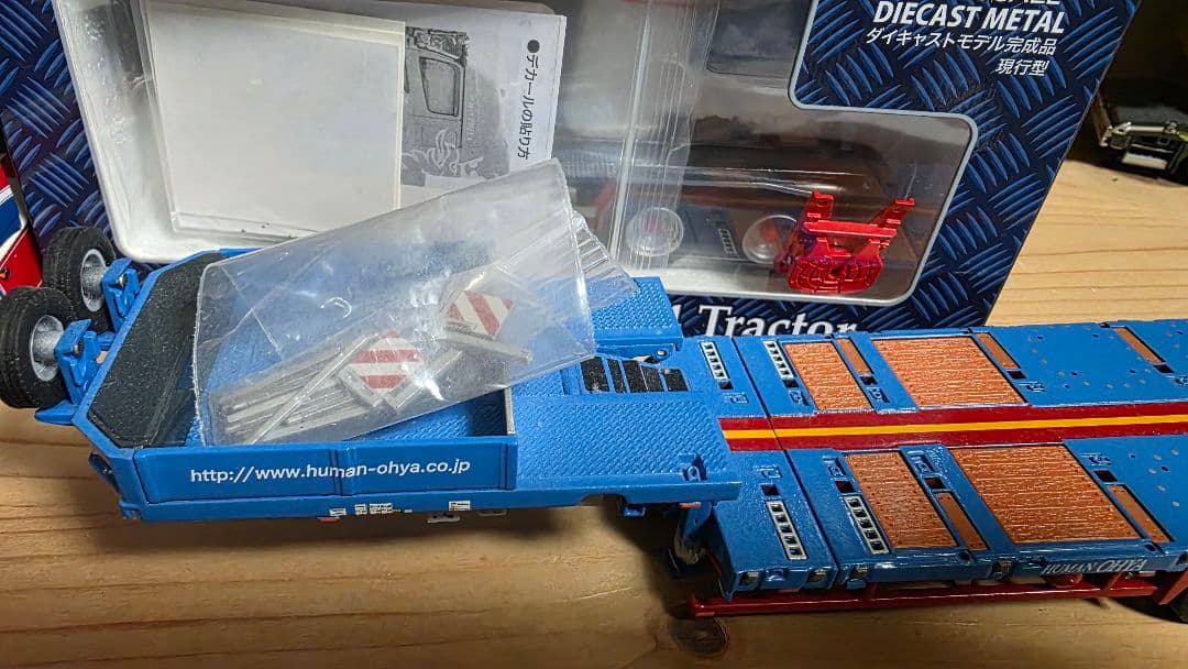 1/50 大矢運送　プロフィアとNooteboom台車セット ケンクラフトWSI