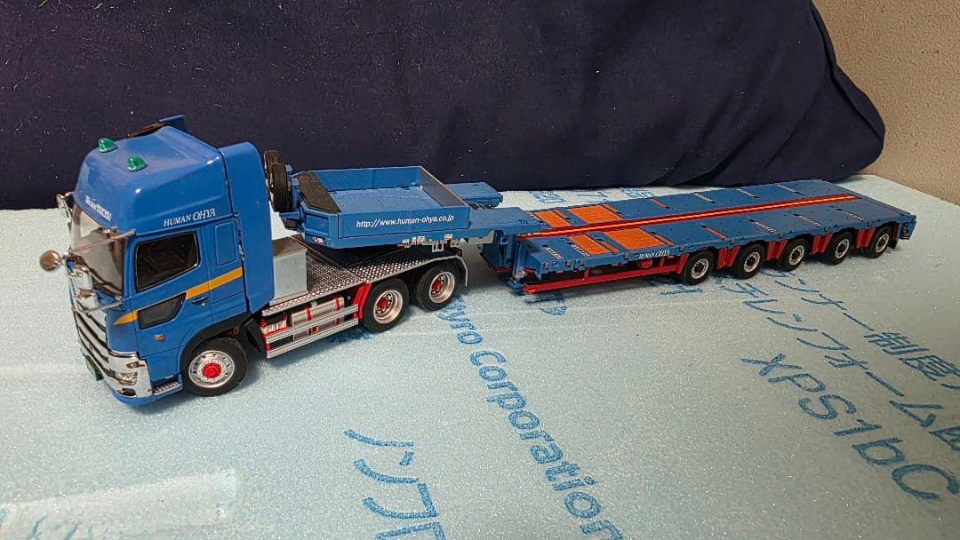 1/50 大矢運送　プロフィアとNooteboom台車セット ケンクラフトWSI