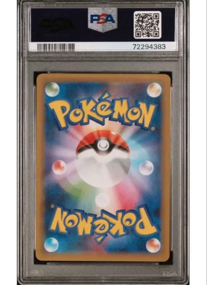 お誕生日ピカチュウ プロモカードパック 25th ANNIVERSARY