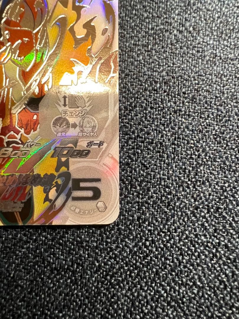 ドラゴンボールヒーローズ BM3-SEC2 LC 孫悟空