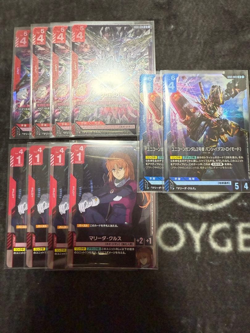 ガンダムカードゲーム　クシャトリヤ　バンシィ　マリーダ　赤青