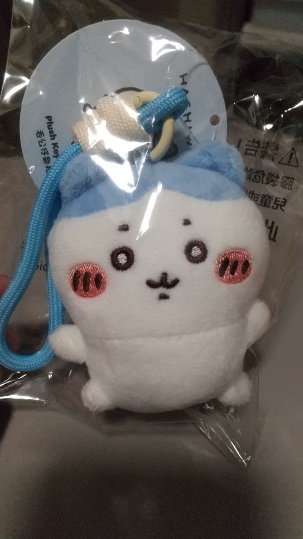香港限定 ちいかわ ハチワレ 白目 マスコット キーホルダー 入手困難 ラスト