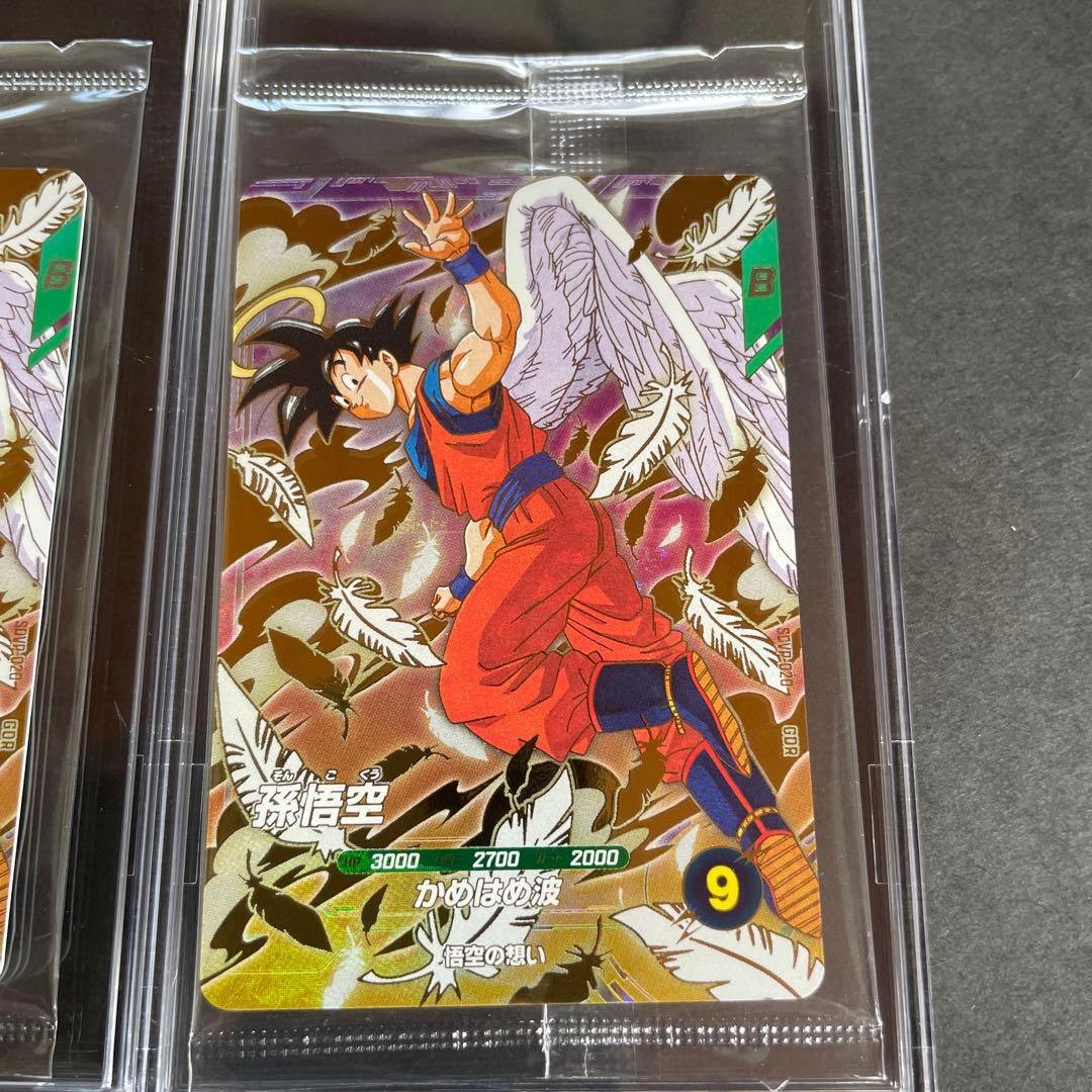 孫悟空 プロモ ゴッドレア ドラゴンボールスーパーダイバーズ　3枚セット