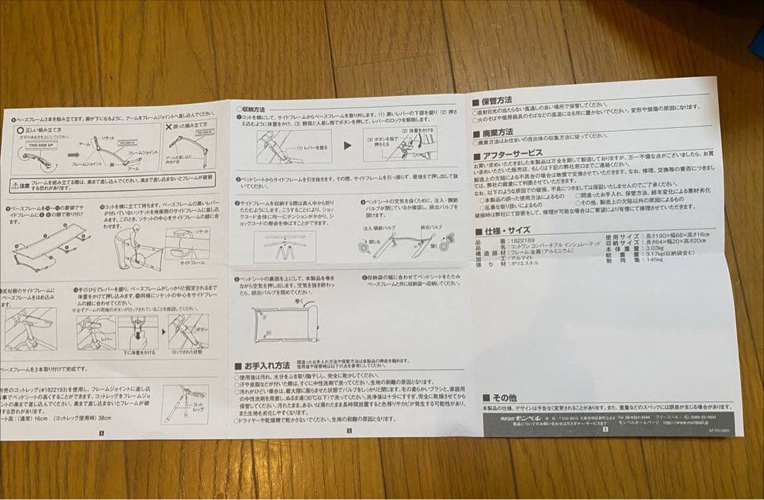 ★ライフスタイル Helinox コットワンコンバーチブル
