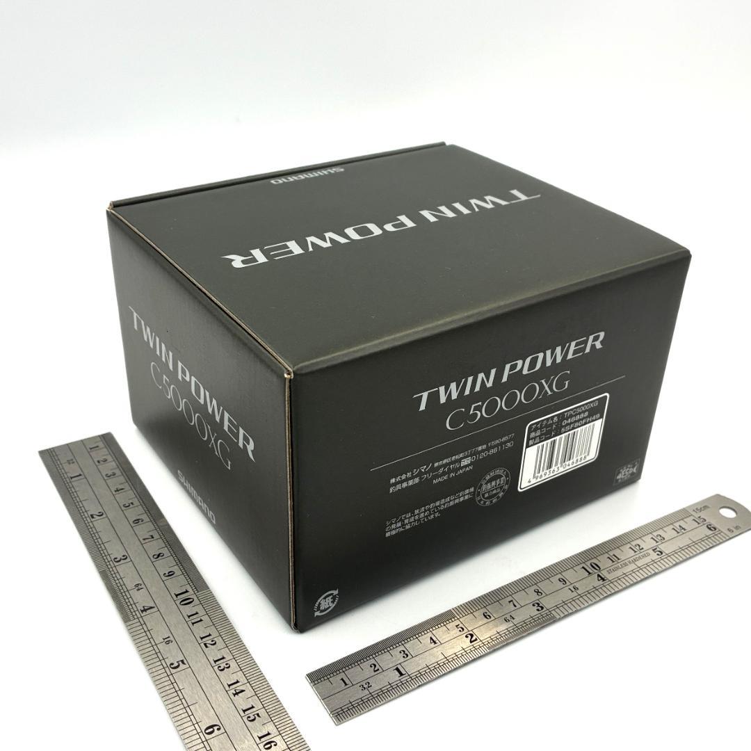新品・未使用 シマノ ツインパワー C5000XG 2024年モデル 迅速発送