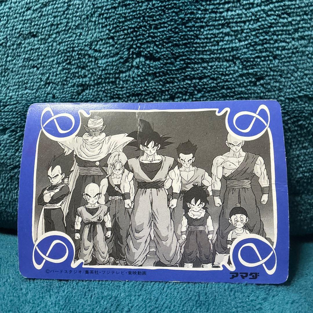 ドラゴンボール　カード　②サイヤ人の血が騒ぐ