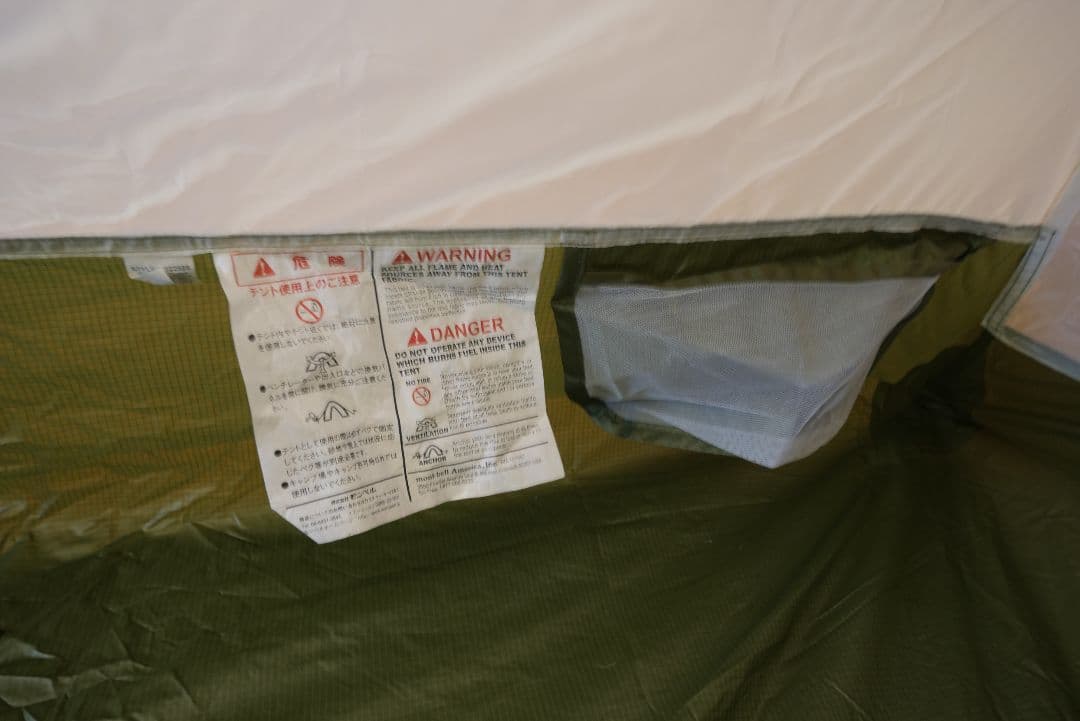 mont-bell ムーンライト２