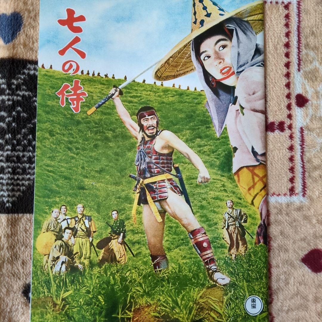 黒澤明監督作品　パンフレット14冊　三船敏郎　志村喬　仲代達矢