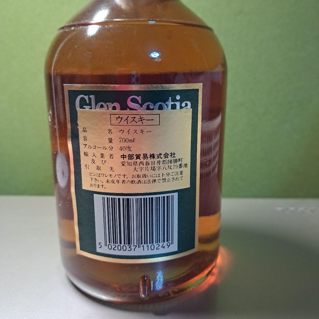 グレンスコシア　14年