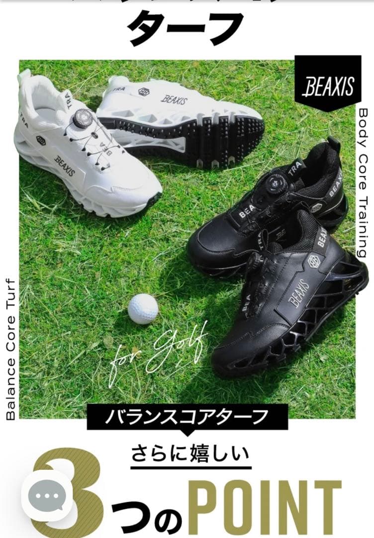 値下げしました⭐︎BEAXISバランスコアターフ・ゴルフシューズ新品ブラック25⭐︎