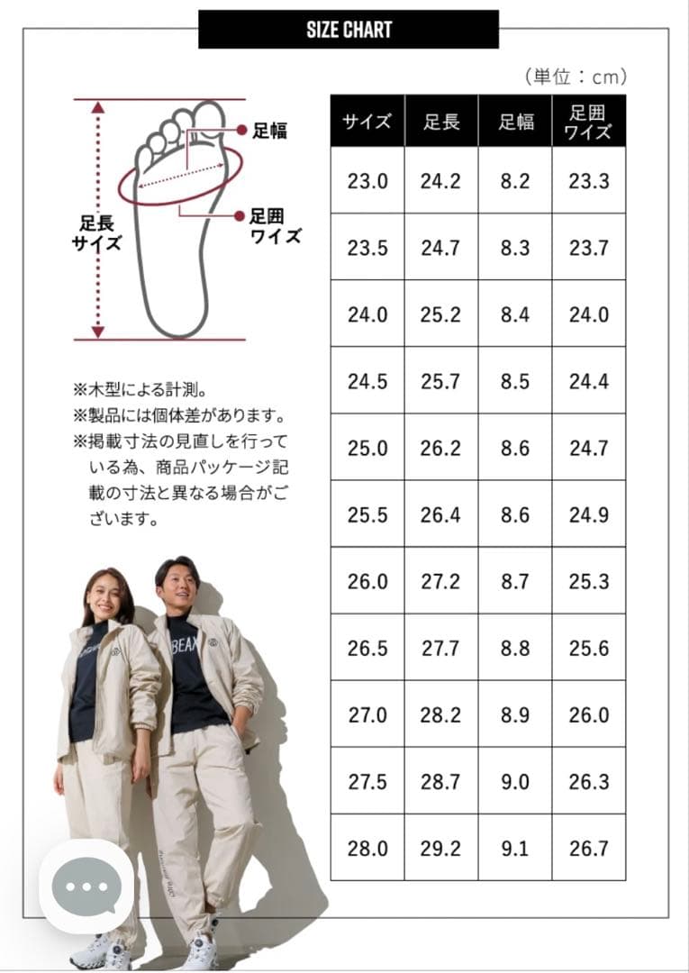 値下げしました⭐︎BEAXISバランスコアターフ・ゴルフシューズ新品ブラック25⭐︎