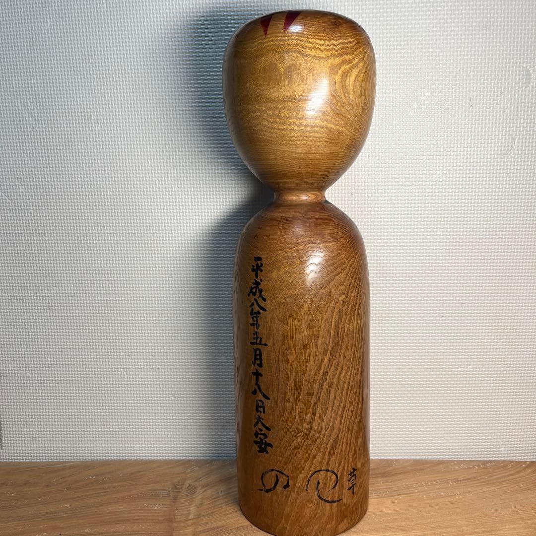⭕️現代名工　小椋久太郎　秋田　木地山こけし　槐材　1.4尺大型　伝統こけし