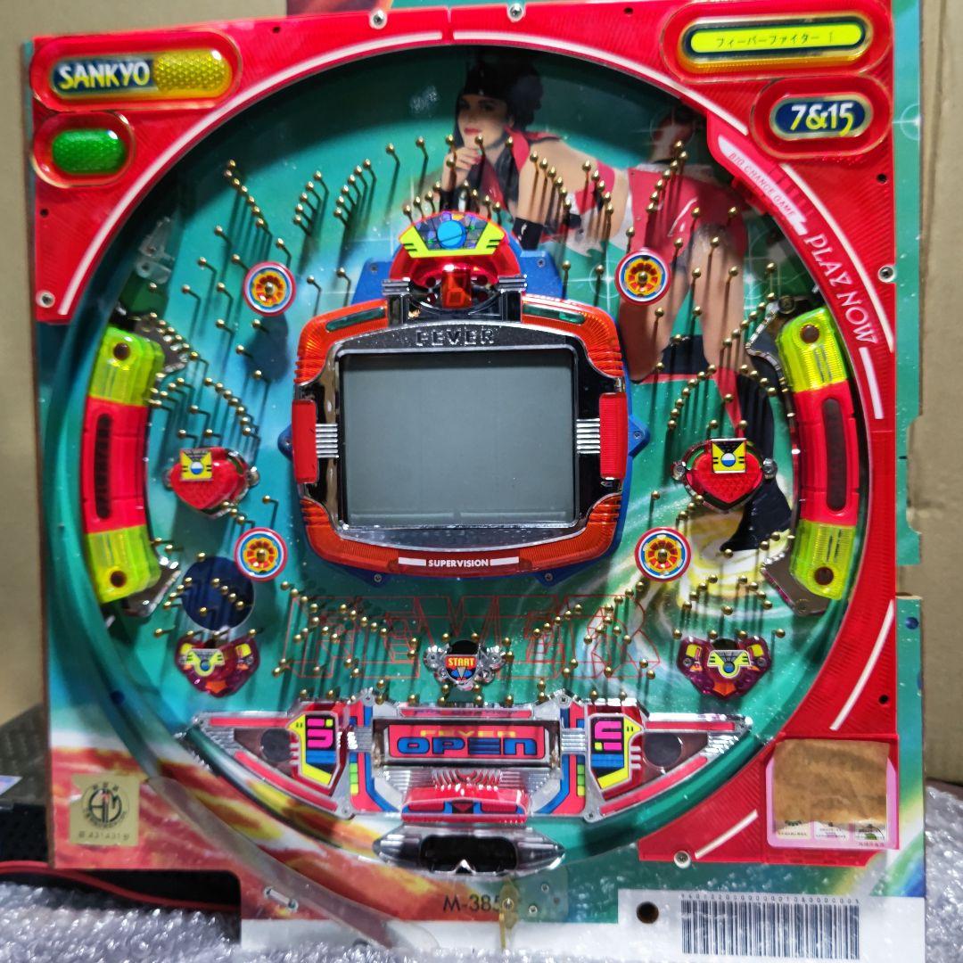 レトロ中古パチンコ実機/三共/Fファイター/(1994)(セル基盤)