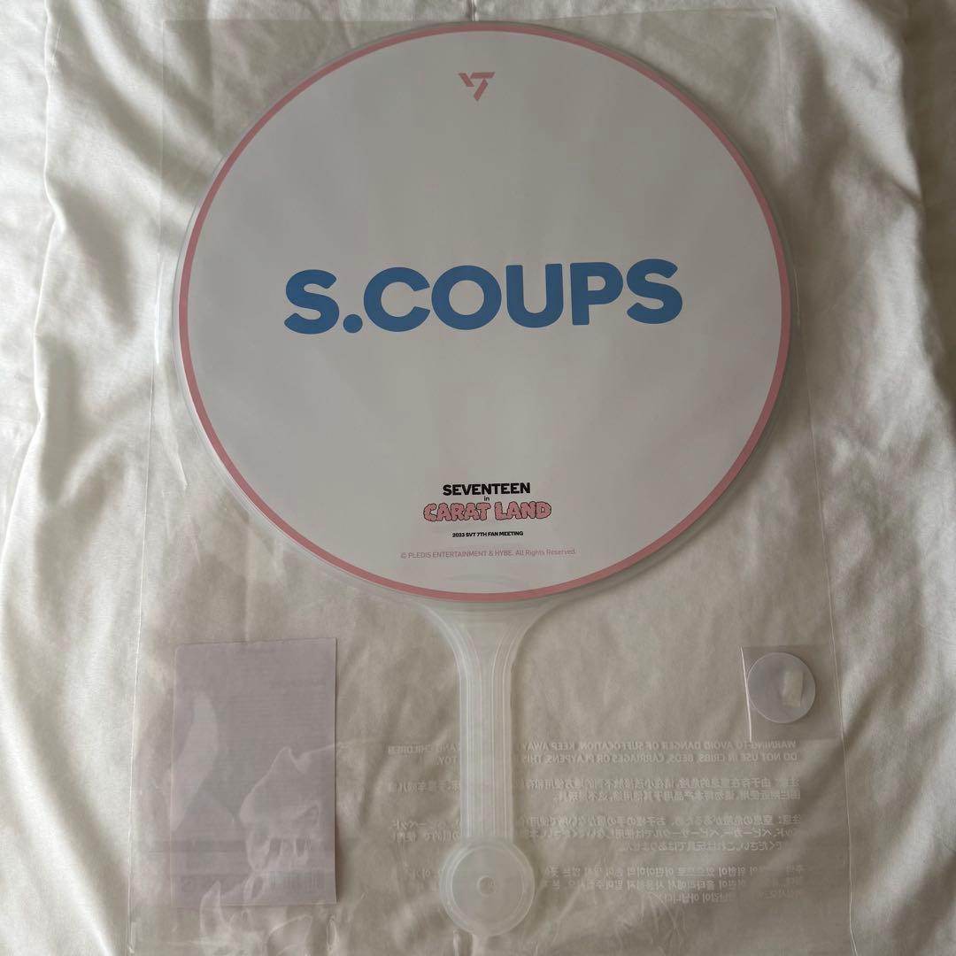SEVENTEEN CARAT LAND 2023 ケレン エスクプス うちわ