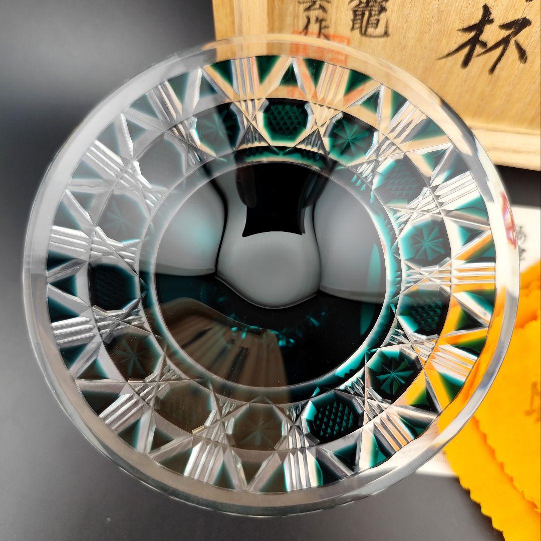 定価58300円☆未使用美品☆薩摩切子 高杯（切子、江戸切子、薩摩切子）