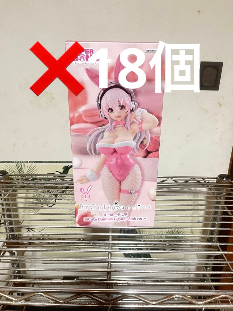 すーぱーそに子 BiCute Bunnies 18個セット
