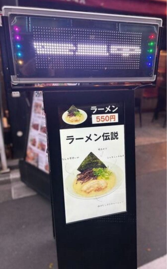 デジタルサイネージ 店舗用