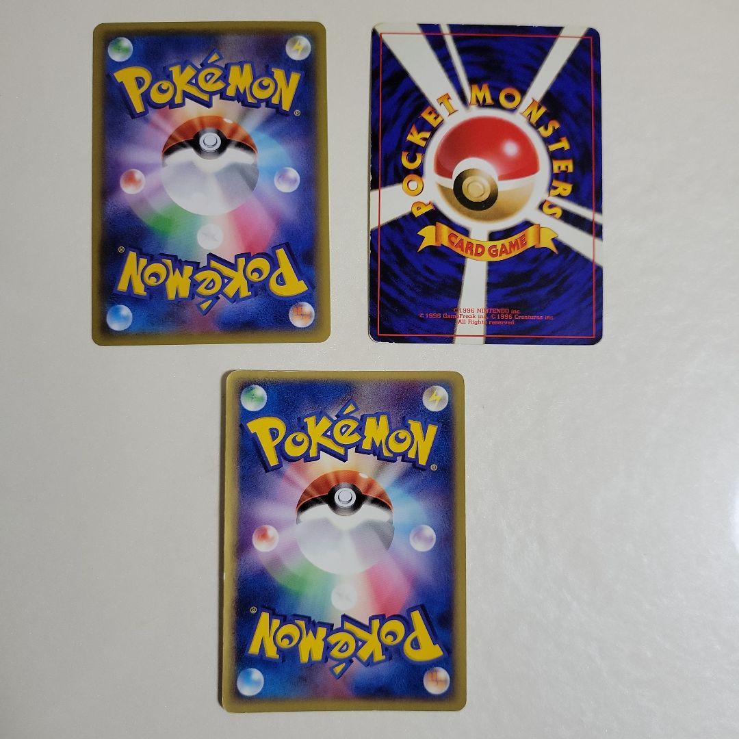 ポケモンカード サンダース サンダースEX 3枚 キラカード