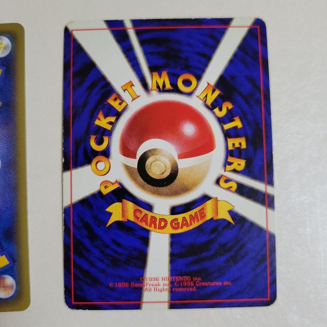 ポケモンカード サンダース サンダースEX 3枚 キラカード