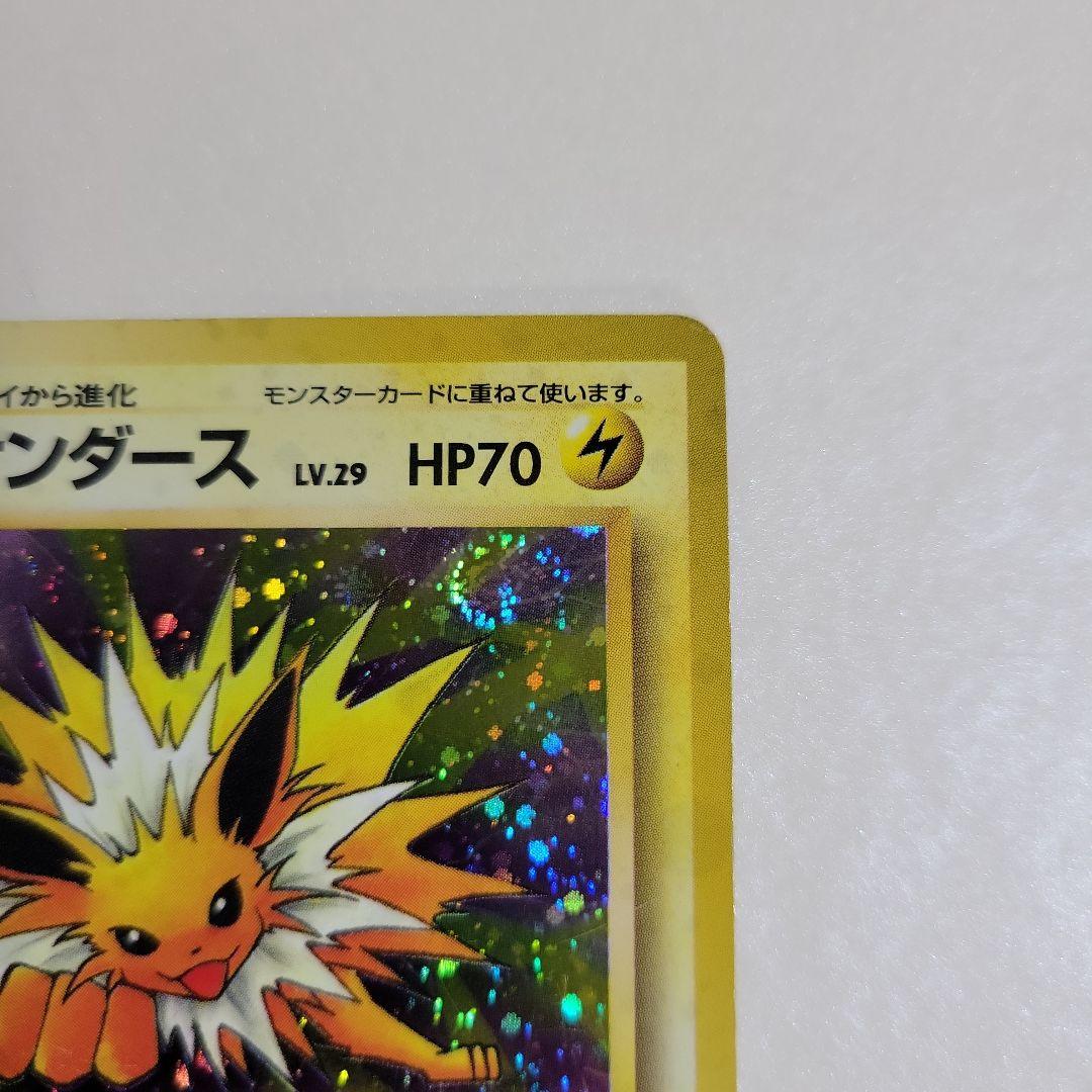 ポケモンカード サンダース サンダースEX 3枚 キラカード