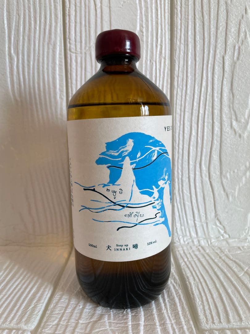 アルケミエ YES DOG 犬啼