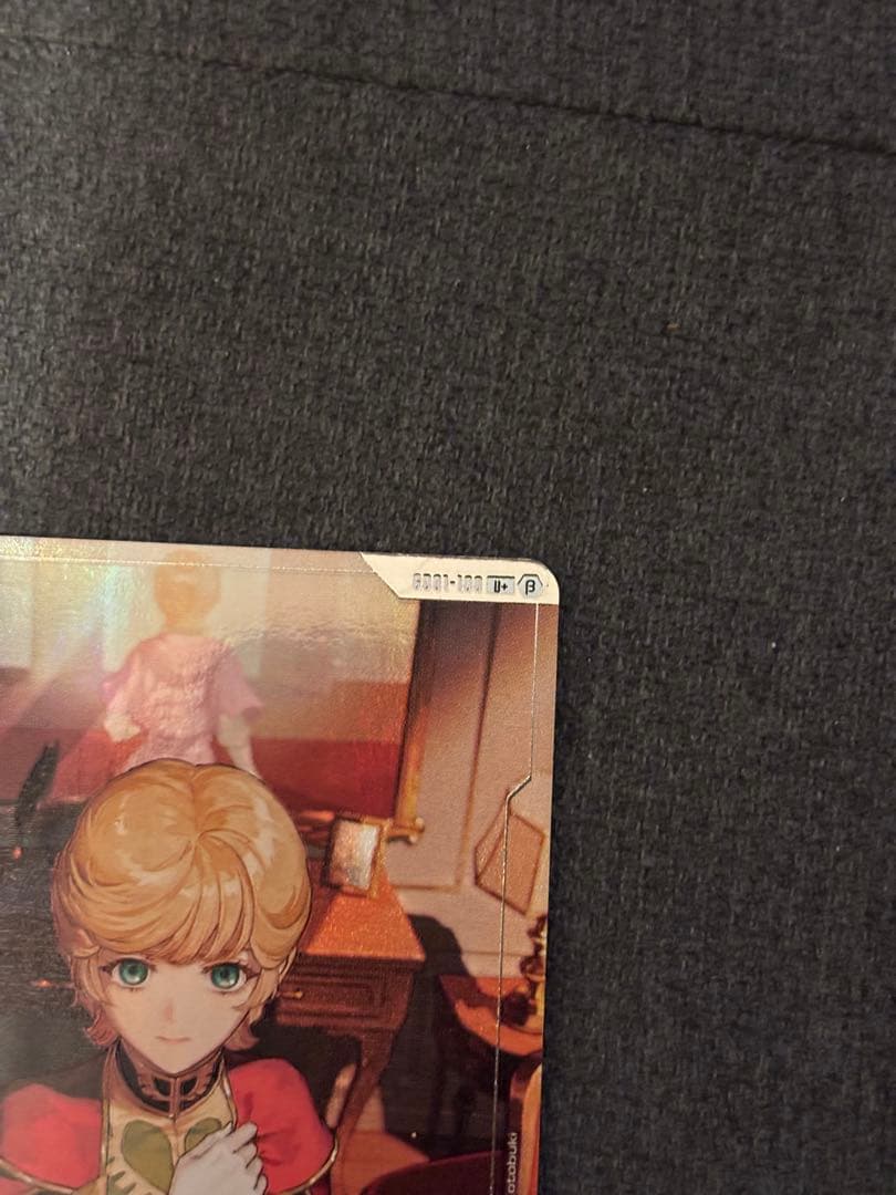 ガンダムカードゲーム　覚悟の表れ　パラレル　U+ ベータ版　β