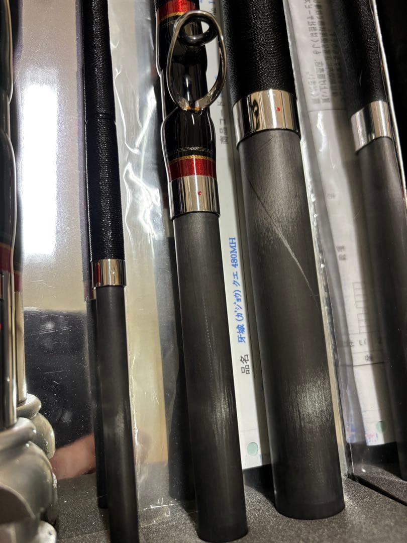 牙城クエ 480MH ロッドコム