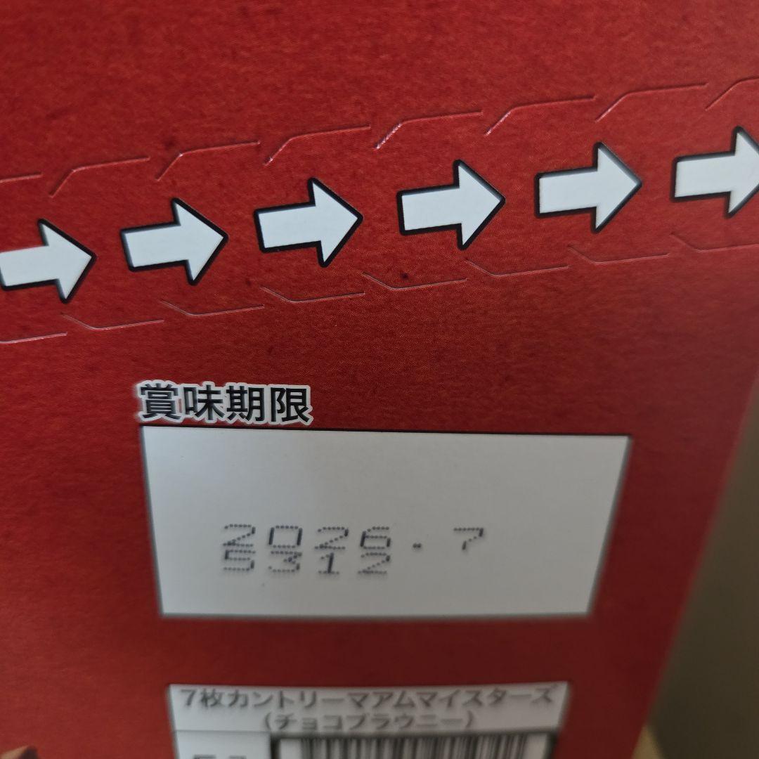 アミューズメント景品　23点セット