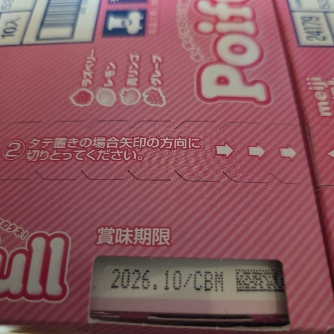 アミューズメント景品　23点セット