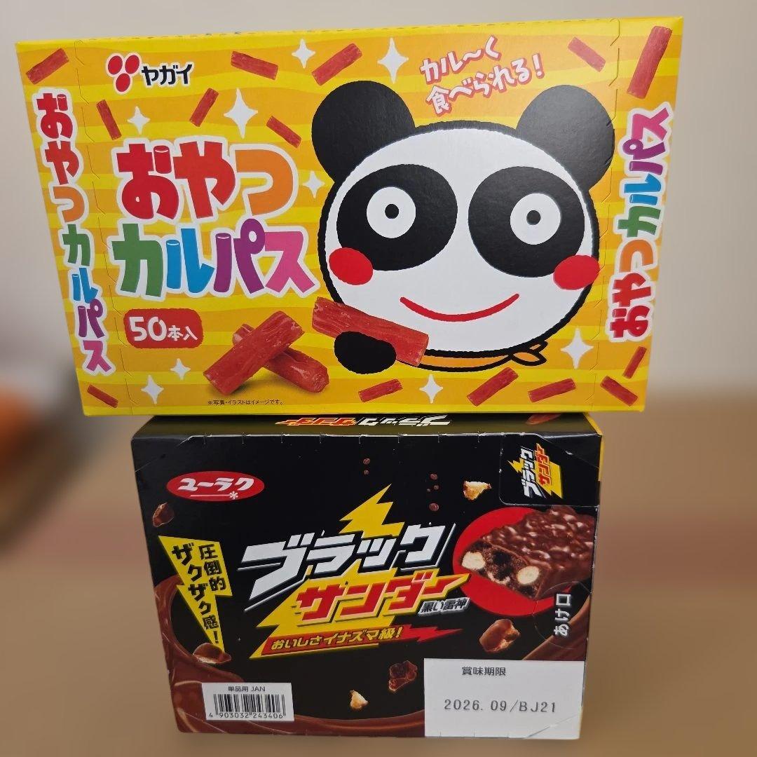 アミューズメント景品　23点セット