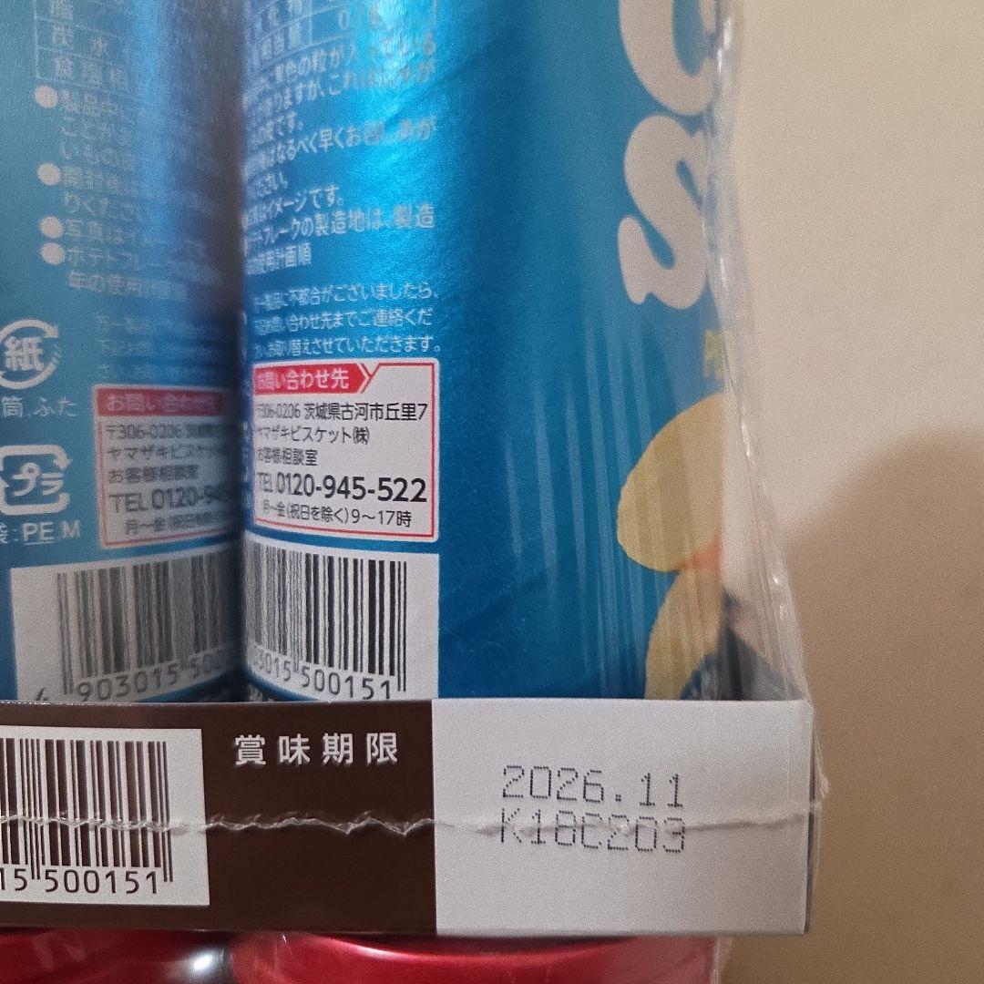 アミューズメント景品　23点セット