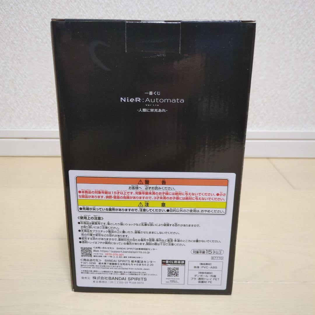 一番くじ　 NieR:Automata Ver1.1a　ABCDEGラストワン