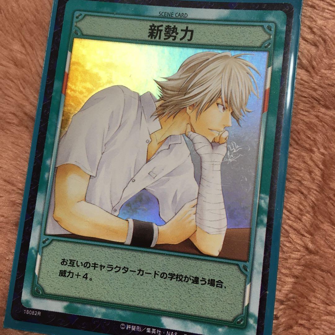 テニプリTCGレアカード