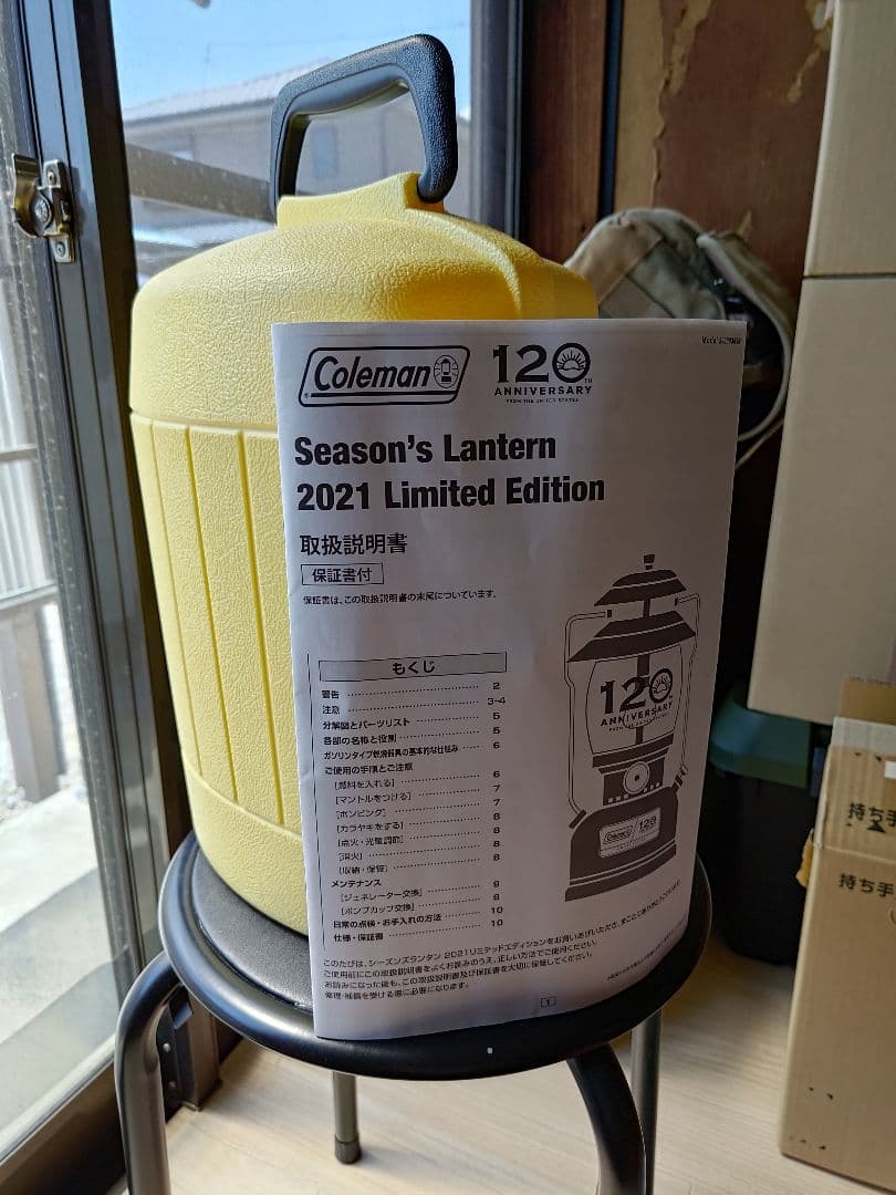 コールマン 120th Anniversary 限定版 プチカスタム品