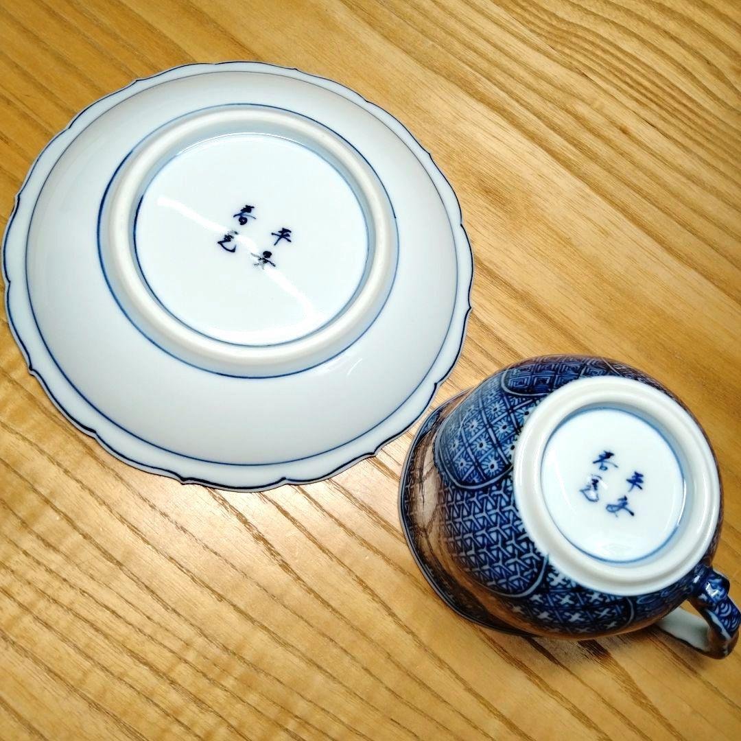 ☆ 平安春晃 清水焼 祥瑞コ―ヒ―碗皿