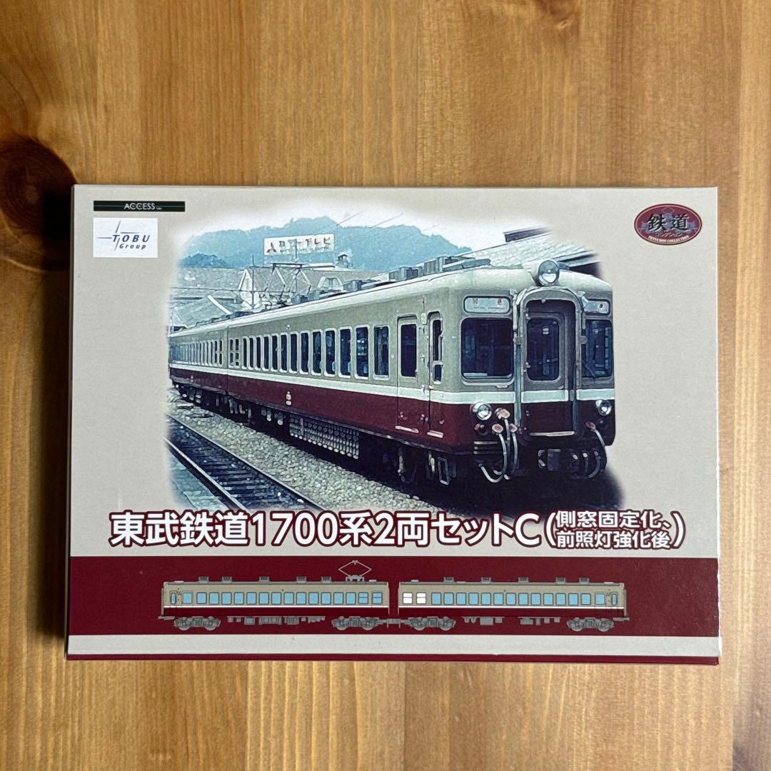 鉄道コレクション　東武鉄道1700系 Nゲージ 2両セット　出品②